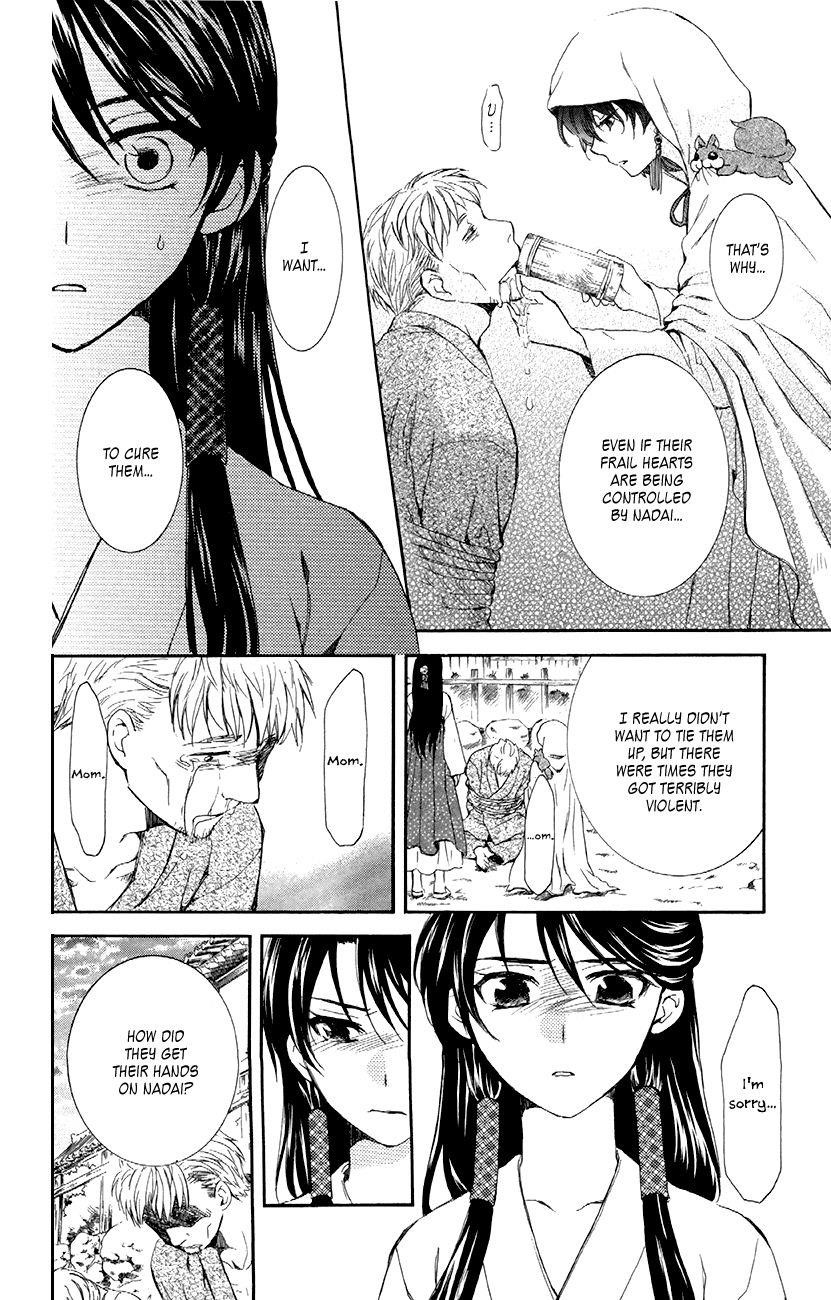 Akatsuki no Yona Chapter 81 - Page 6