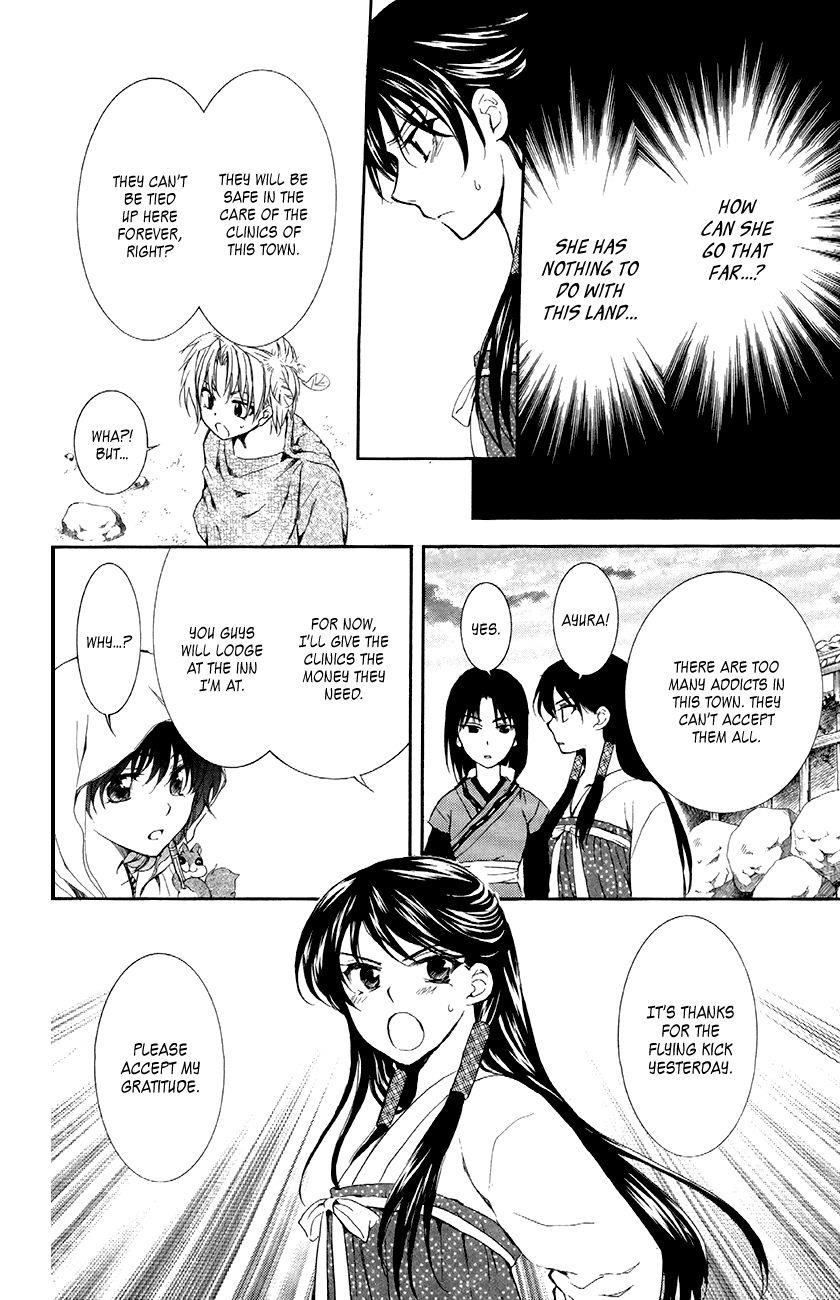 Akatsuki no Yona Chapter 81 - Page 8