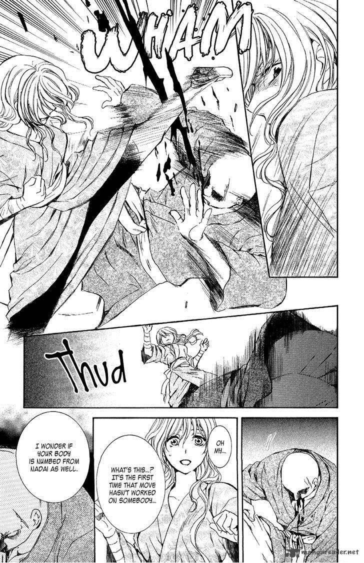 Akatsuki no Yona Chapter 82 - Page 12