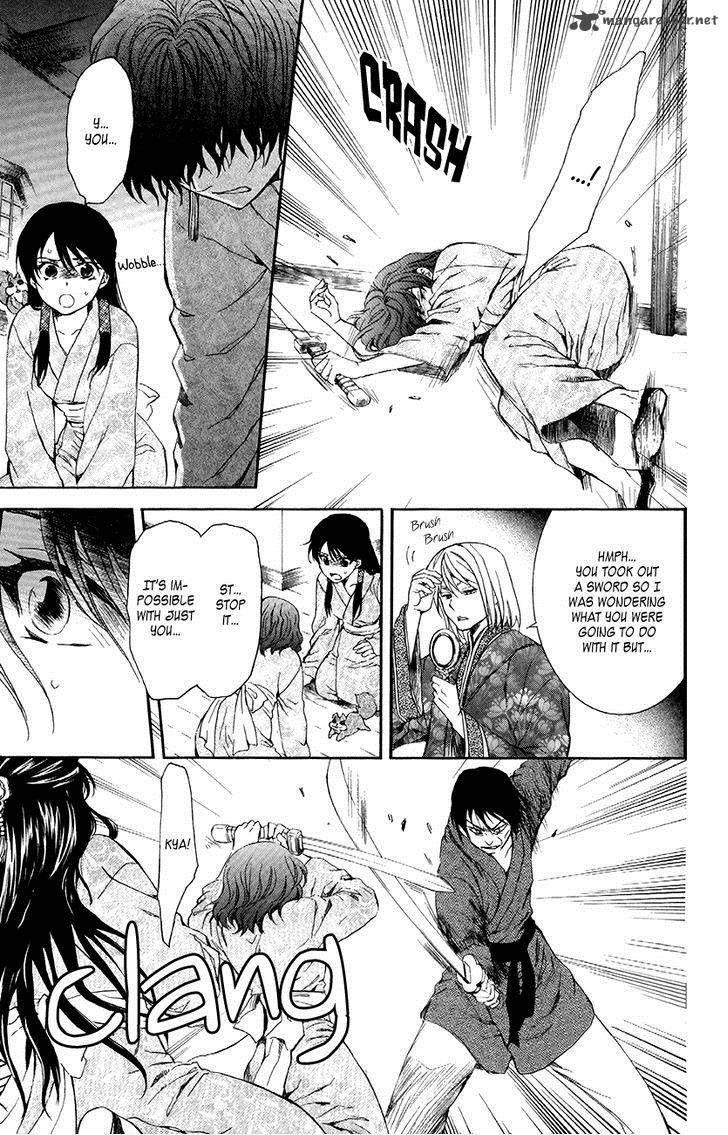 Akatsuki no Yona Chapter 82 - Page 18