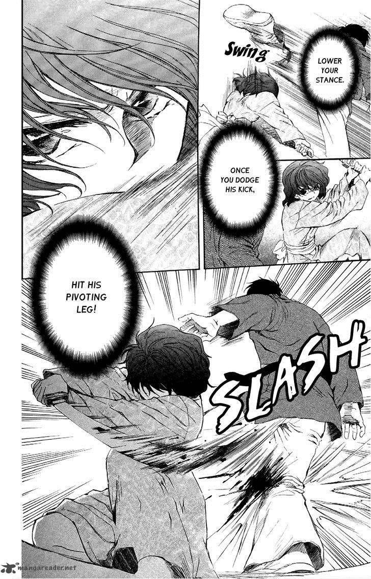 Akatsuki no Yona Chapter 82 - Page 23