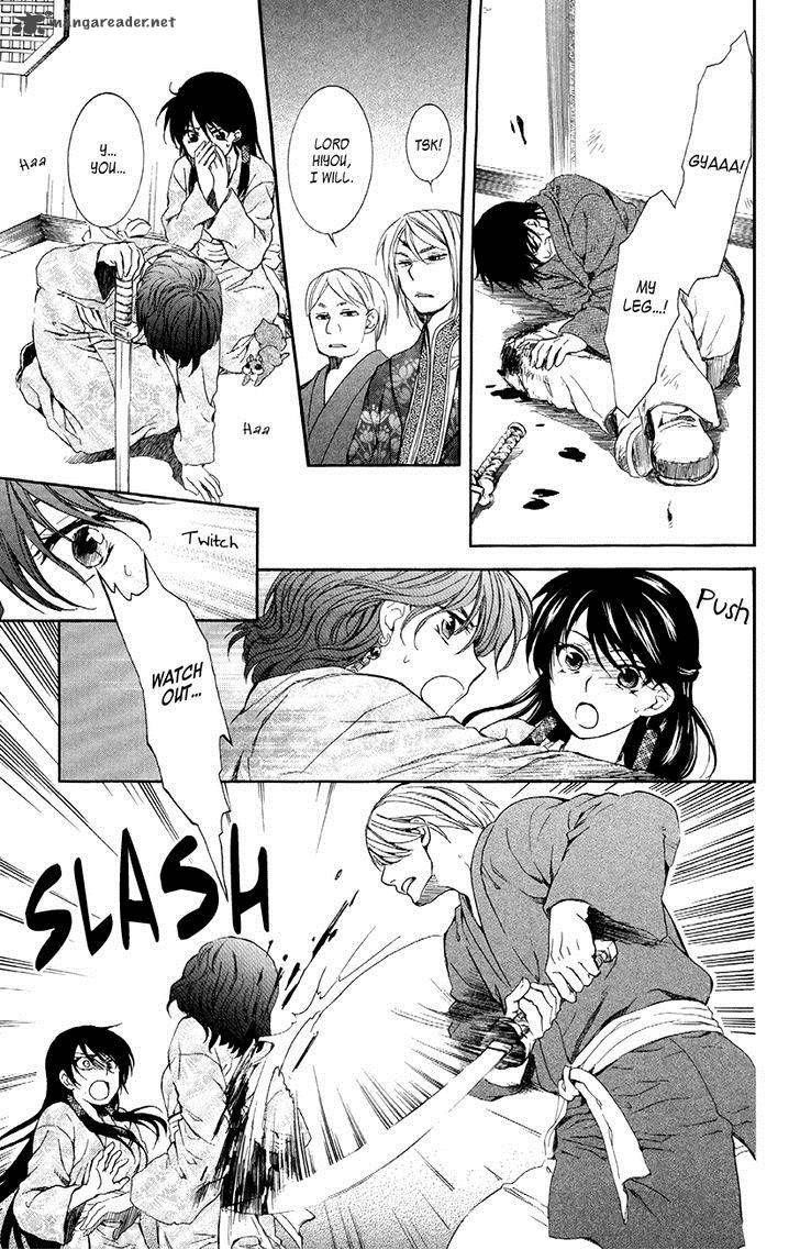 Akatsuki no Yona Chapter 82 - Page 24