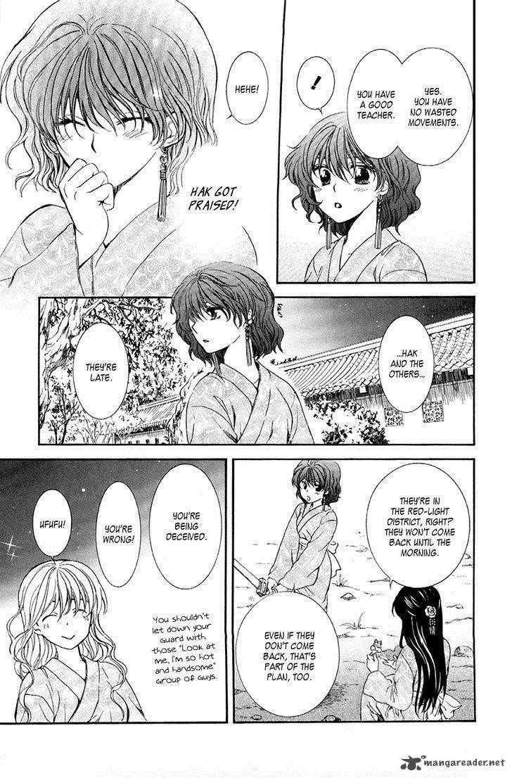 Akatsuki no Yona Chapter 82 - Page 3