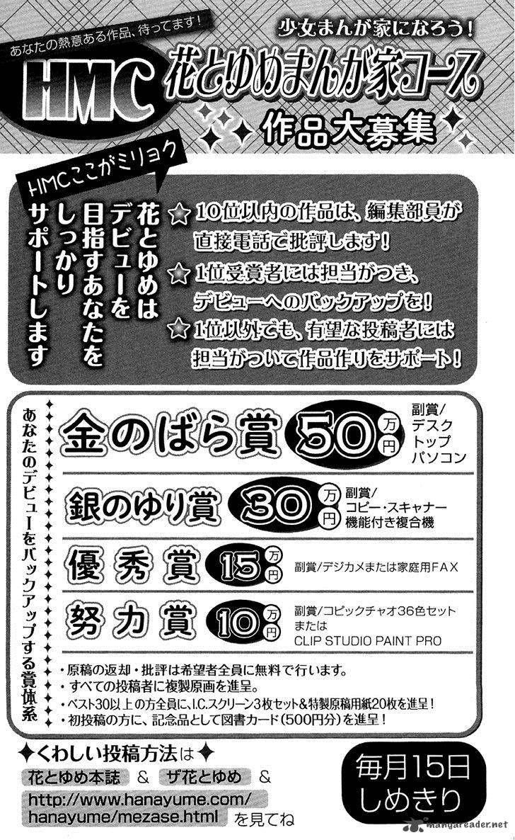 Akatsuki no Yona Chapter 82 - Page 35