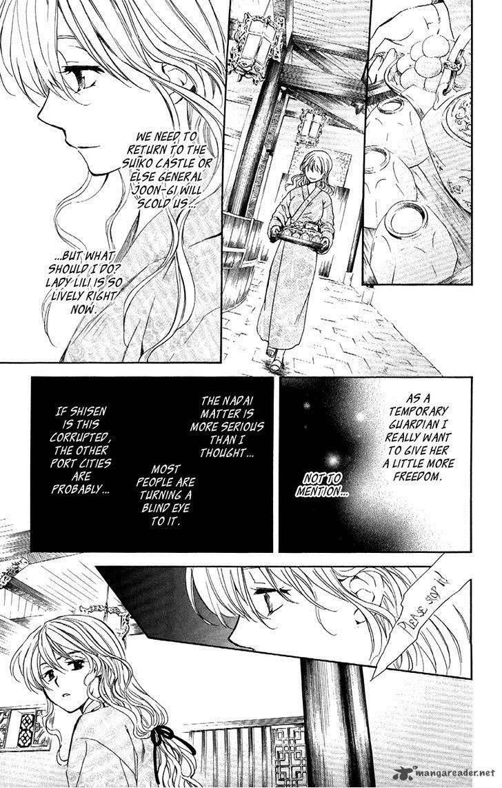 Akatsuki no Yona Chapter 82 - Page 7