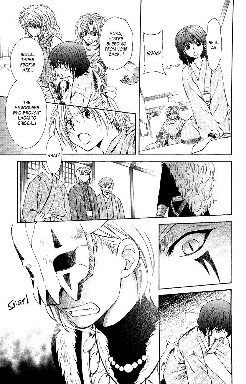 Akatsuki no Yona Chapter 83 - Page 10