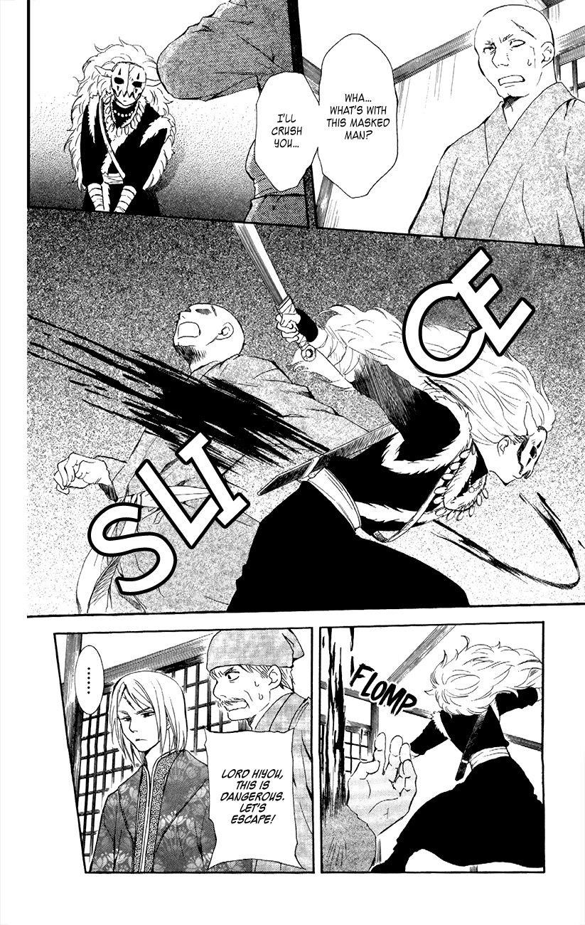 Akatsuki no Yona Chapter 83 - Page 11