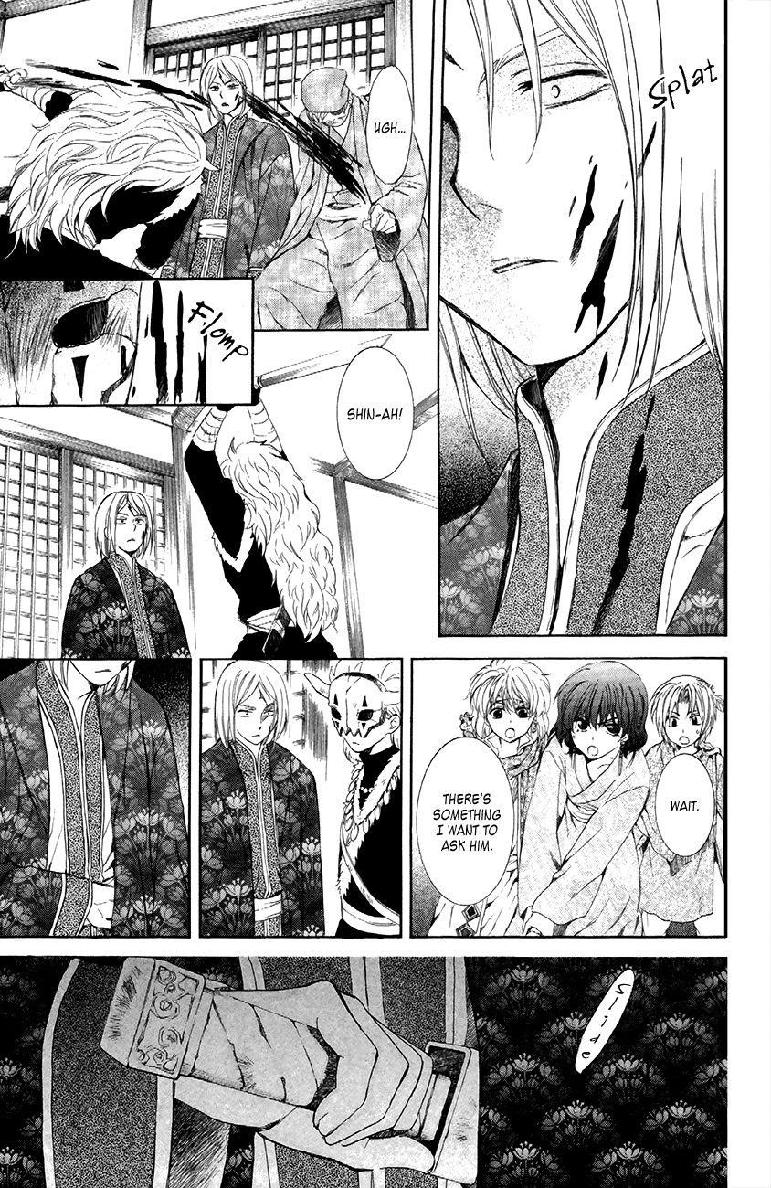 Akatsuki no Yona Chapter 83 - Page 12