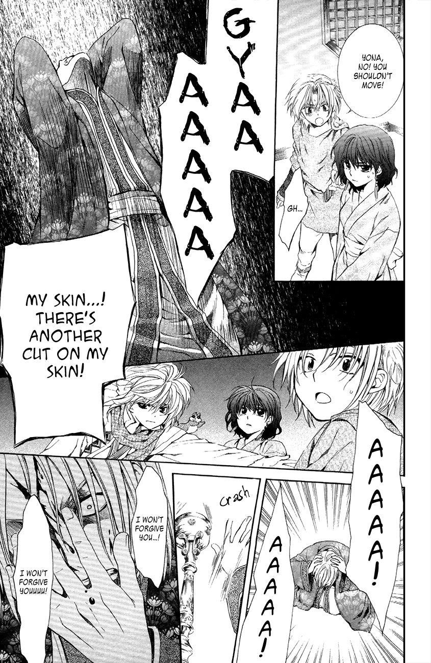 Akatsuki no Yona Chapter 83 - Page 14