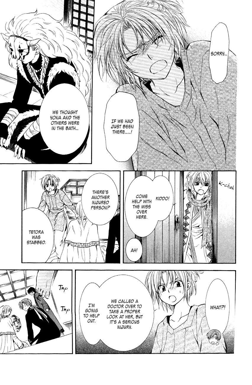 Akatsuki no Yona Chapter 83 - Page 18