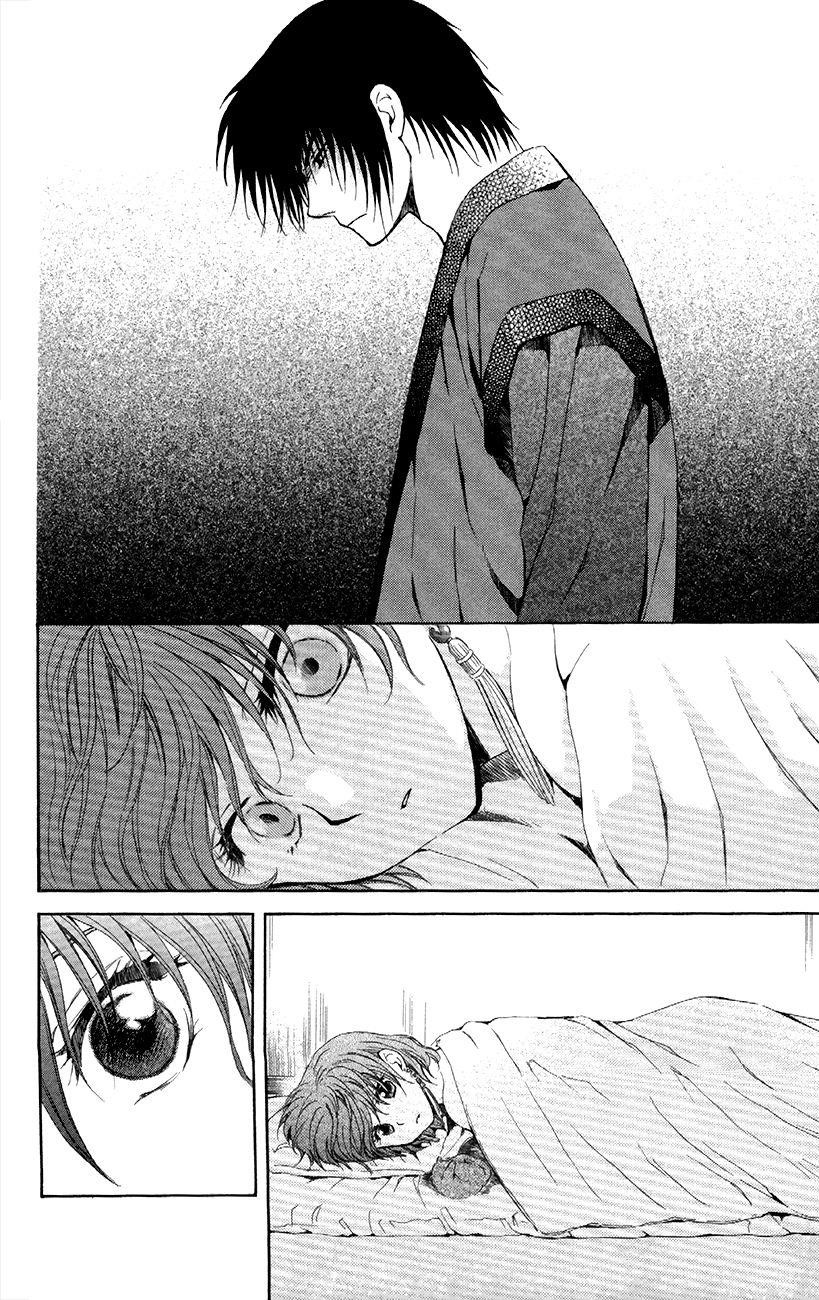 Akatsuki no Yona Chapter 83 - Page 23