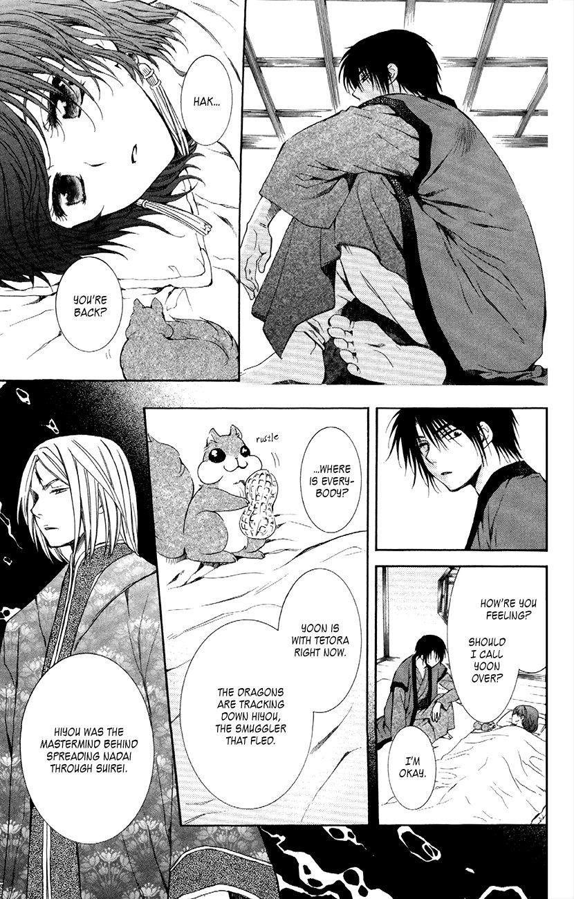 Akatsuki no Yona Chapter 83 - Page 24