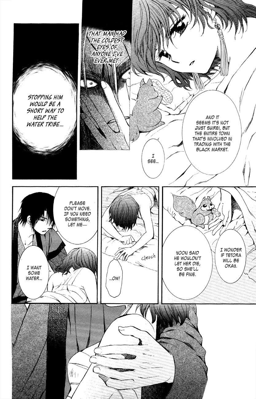 Akatsuki no Yona Chapter 83 - Page 25