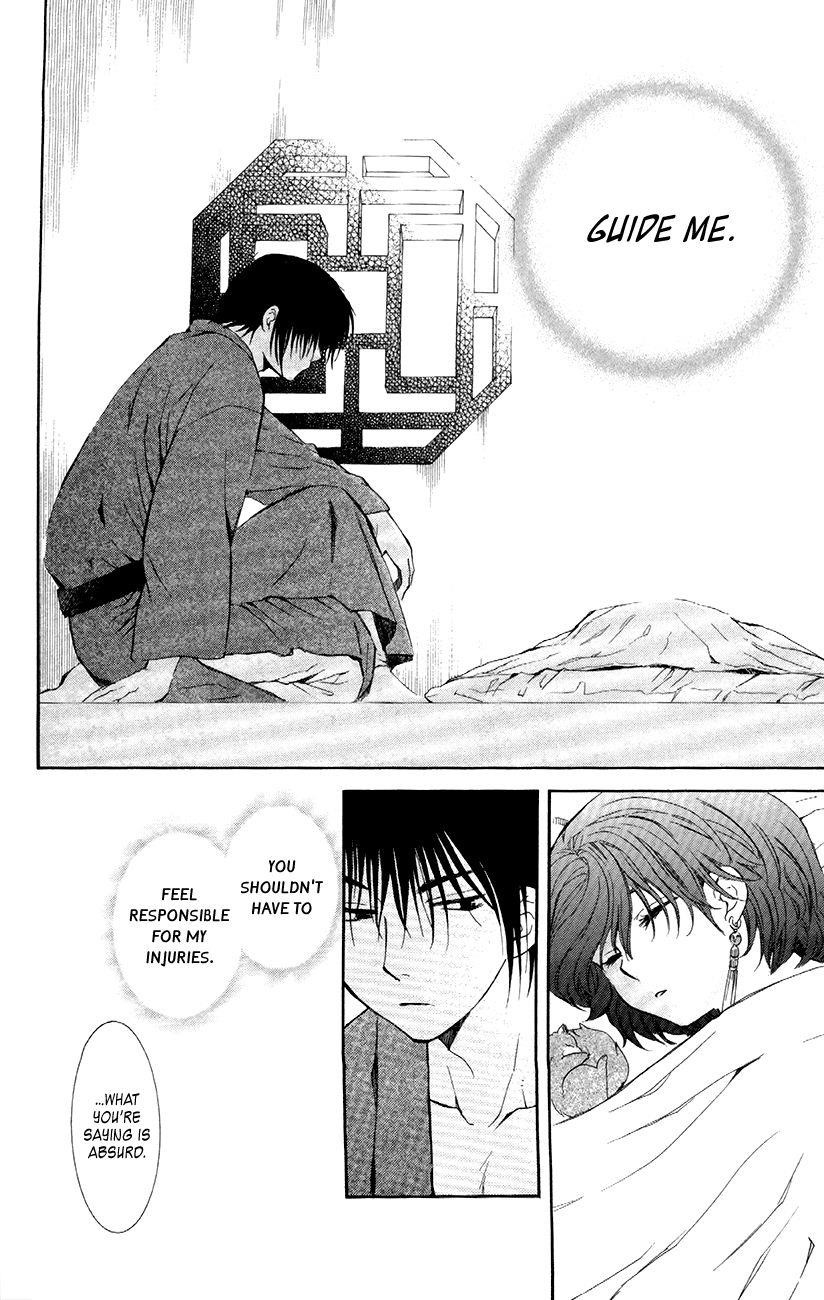 Akatsuki no Yona Chapter 83 - Page 33