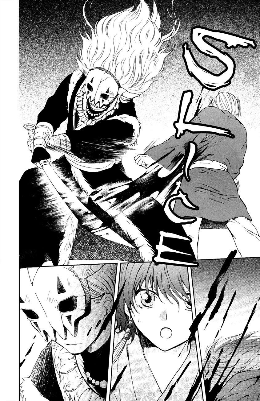 Akatsuki no Yona Chapter 83 - Page 9