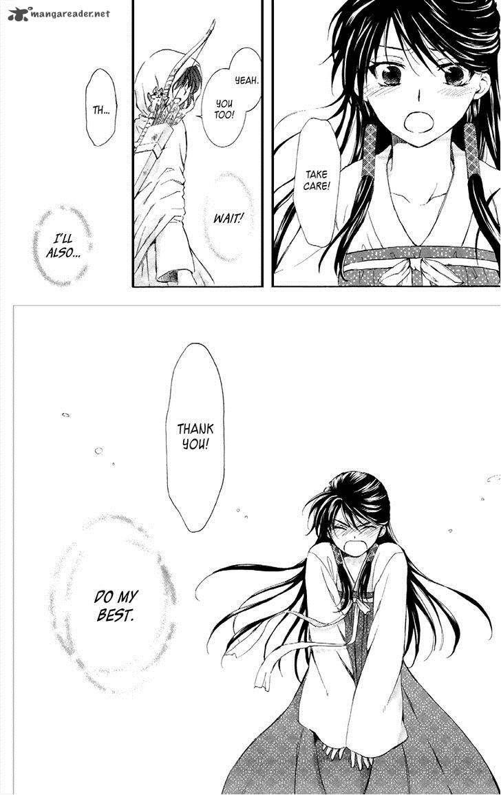 Akatsuki no Yona Chapter 84 - Page 22