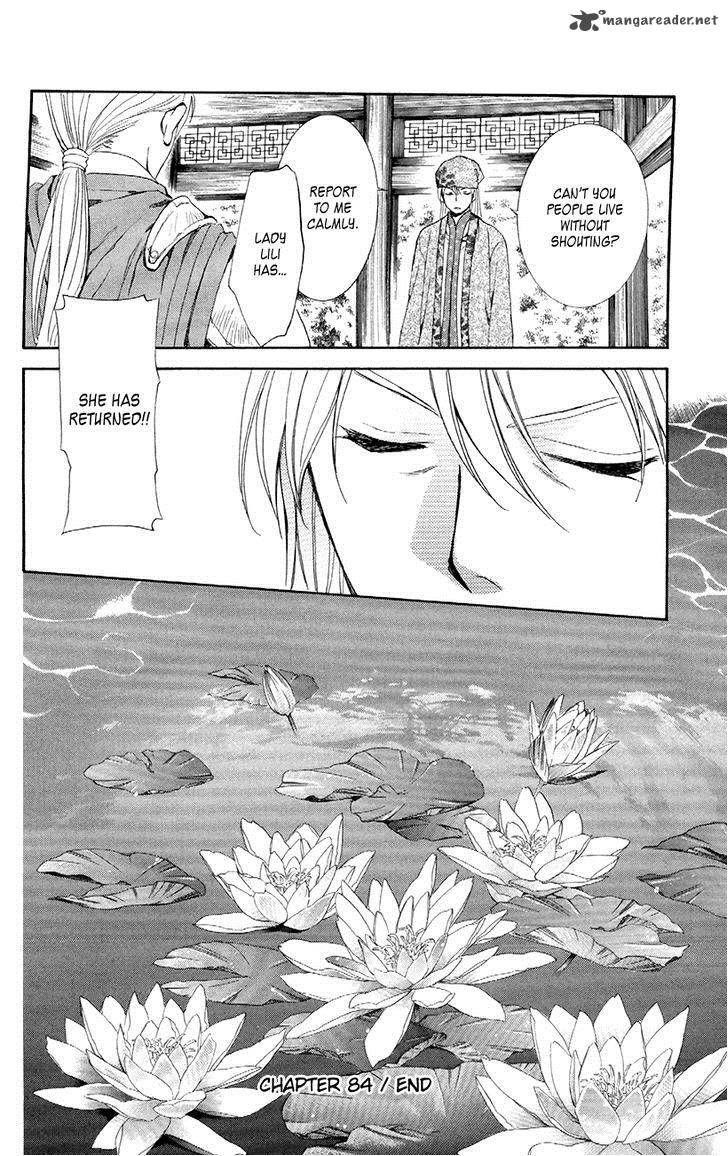 Akatsuki no Yona Chapter 84 - Page 29