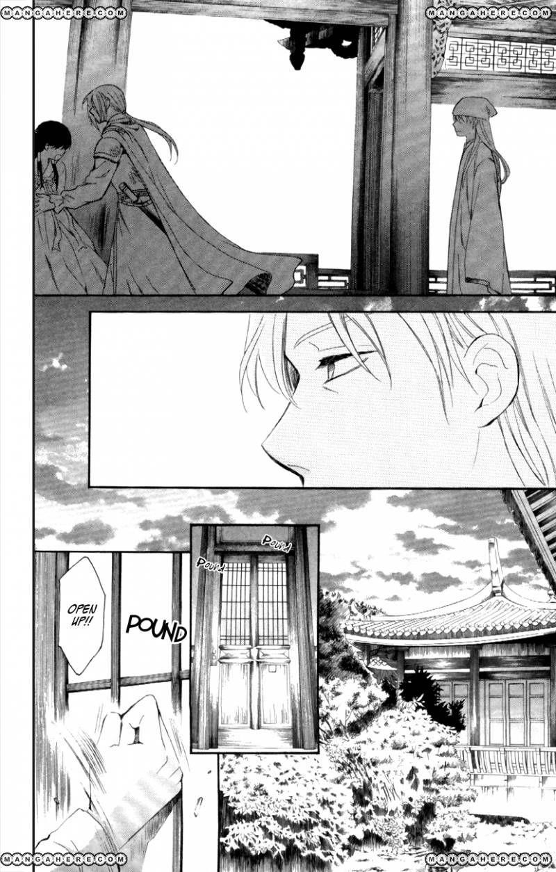 Akatsuki no Yona Chapter 85 - Page 10