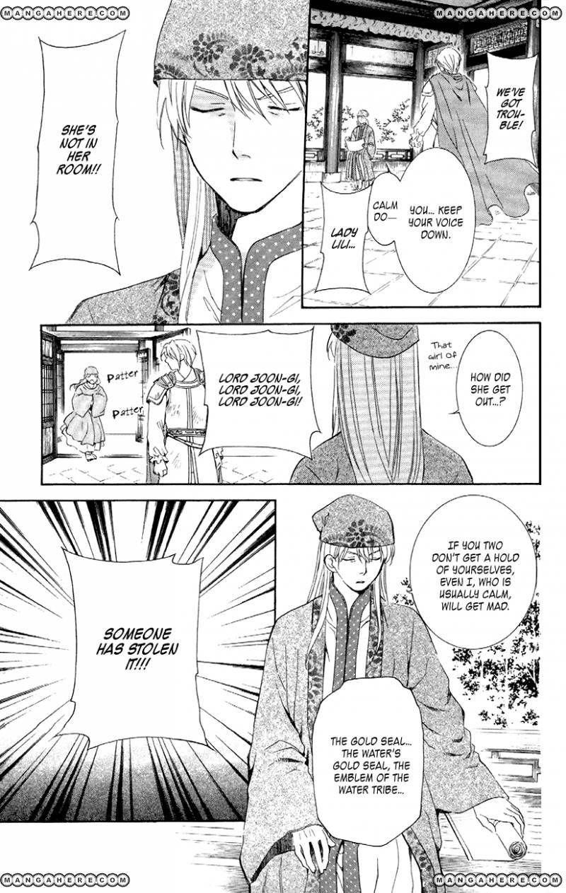 Akatsuki no Yona Chapter 85 - Page 15