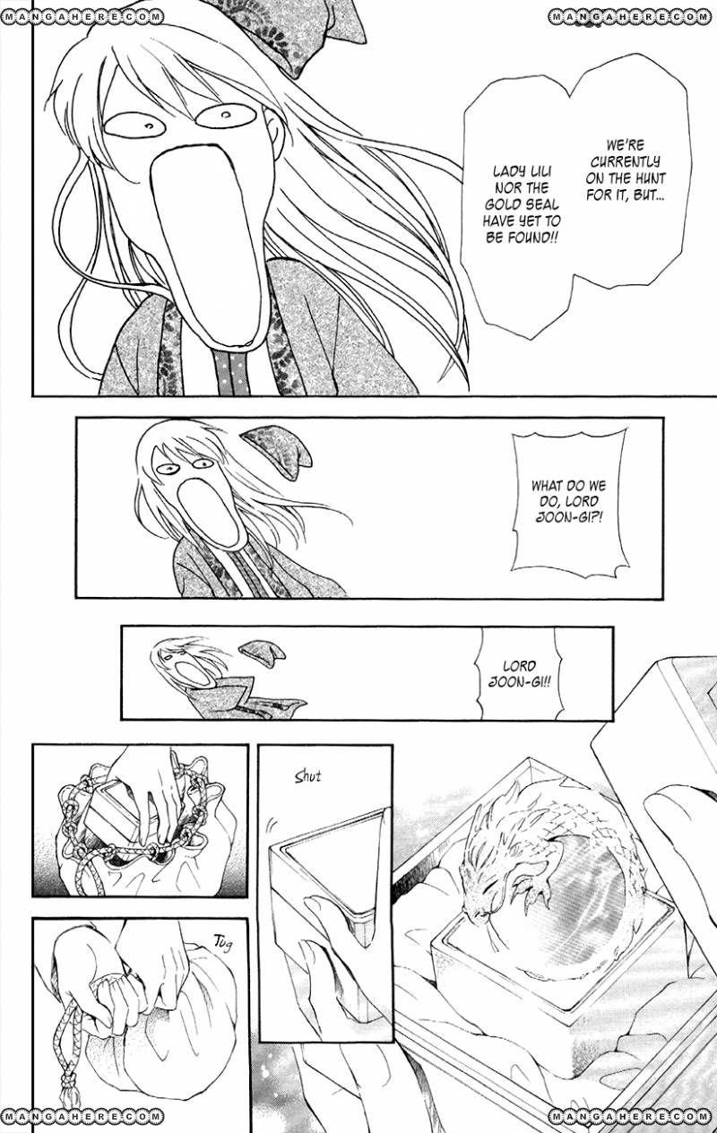 Akatsuki no Yona Chapter 85 - Page 16