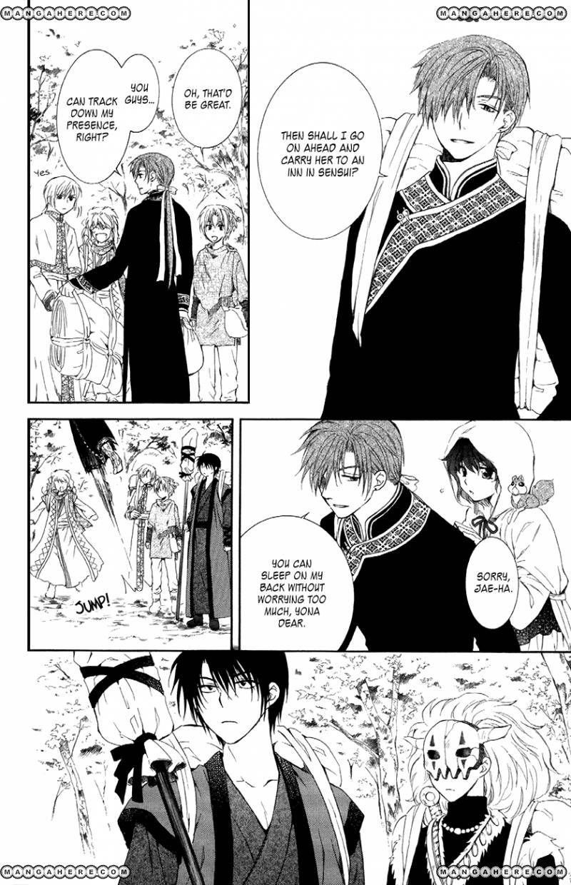 Akatsuki no Yona Chapter 85 - Page 20