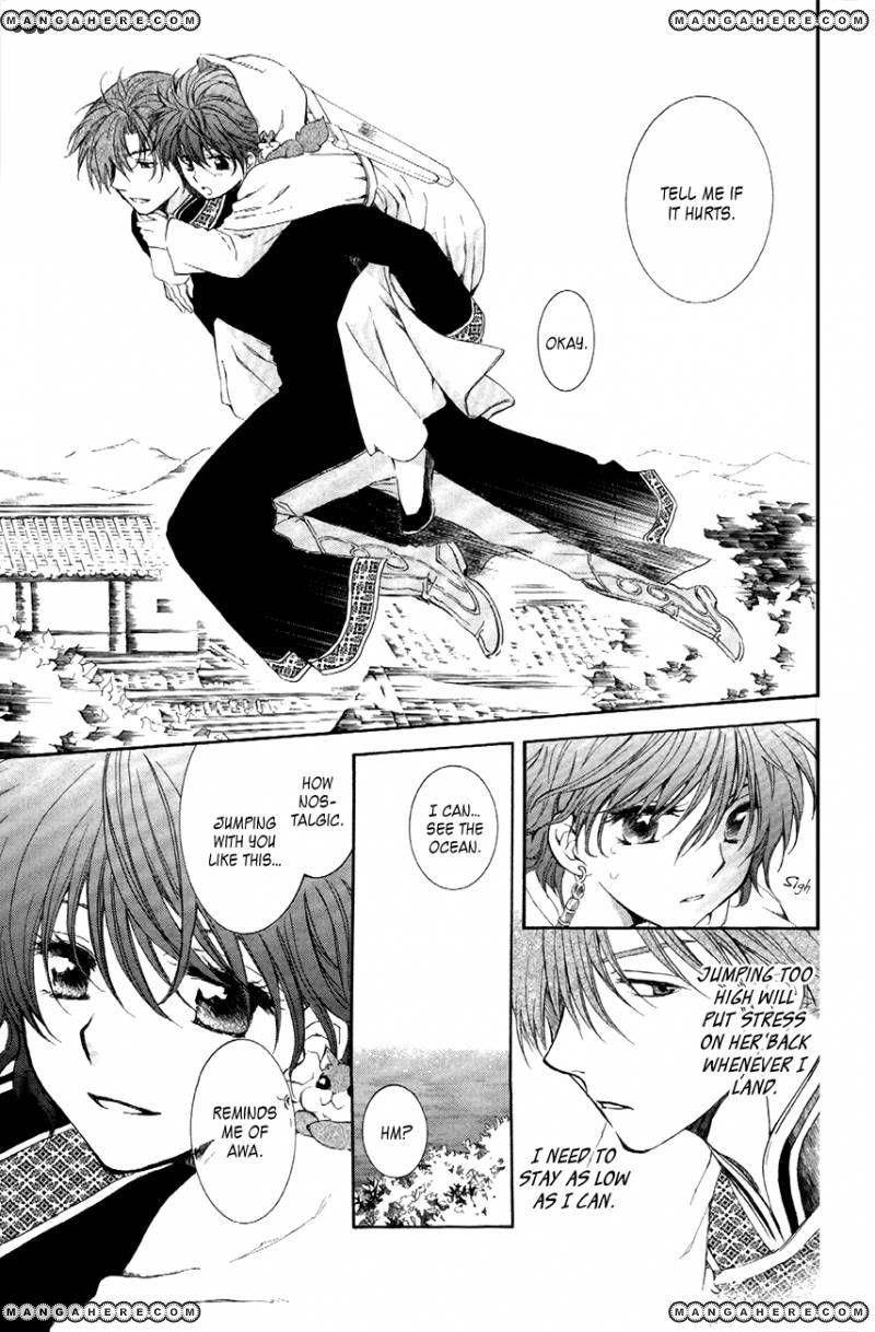 Akatsuki no Yona Chapter 85 - Page 21