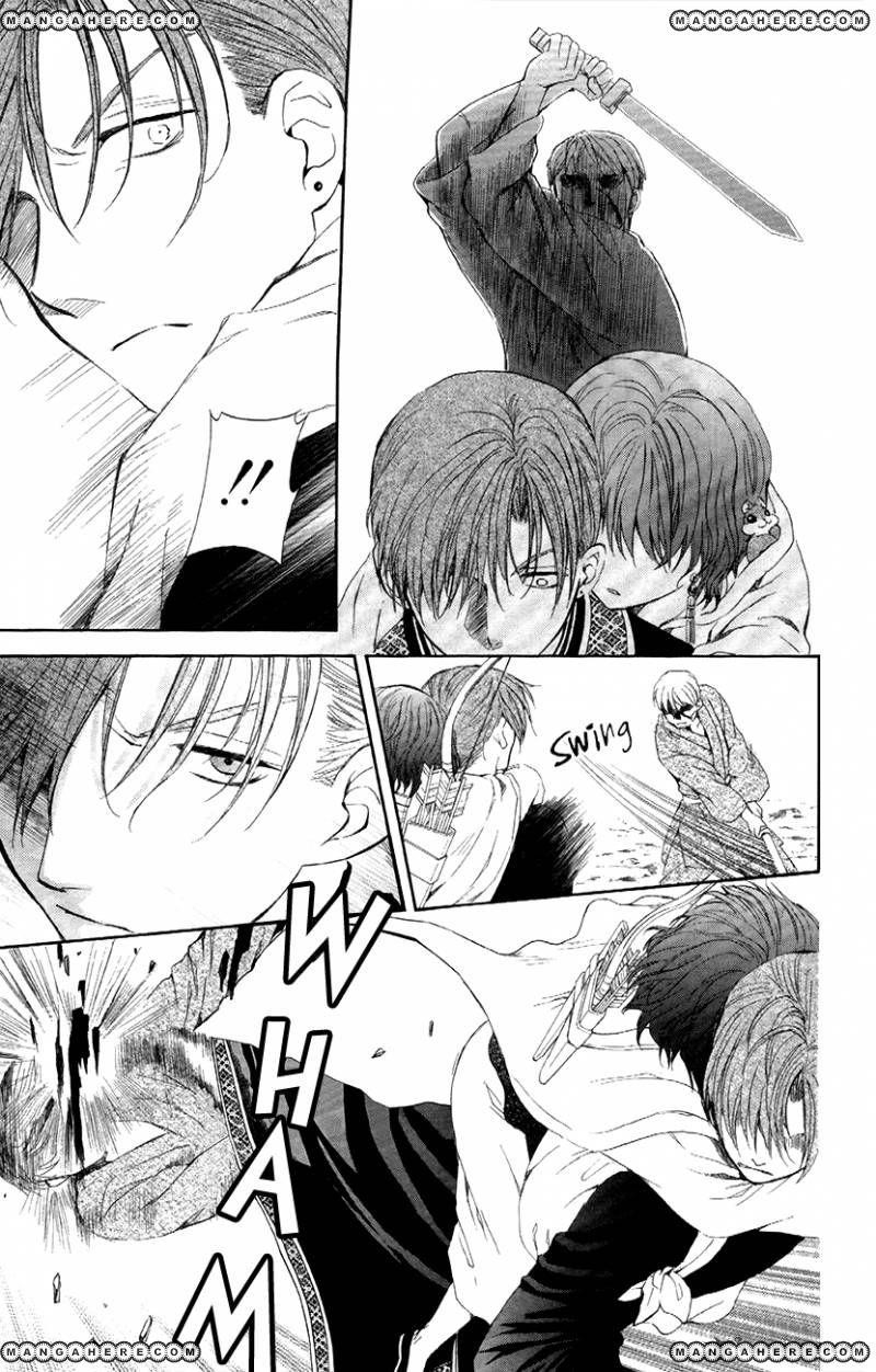 Akatsuki no Yona Chapter 85 - Page 25