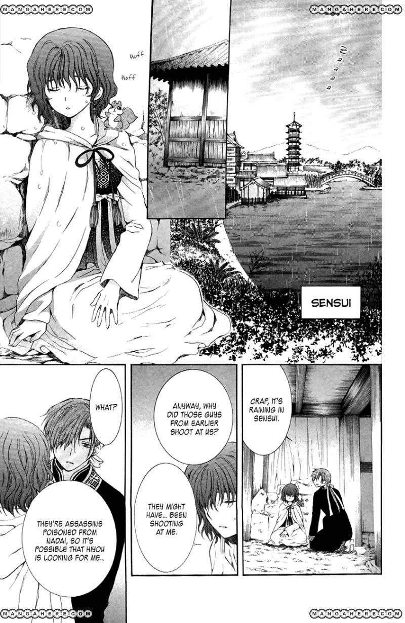 Akatsuki no Yona Chapter 85 - Page 27