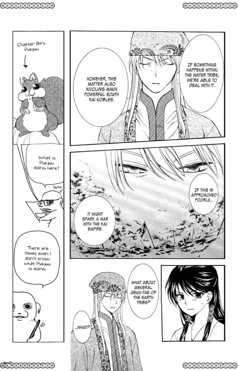 Akatsuki no Yona Chapter 85 - Page 5