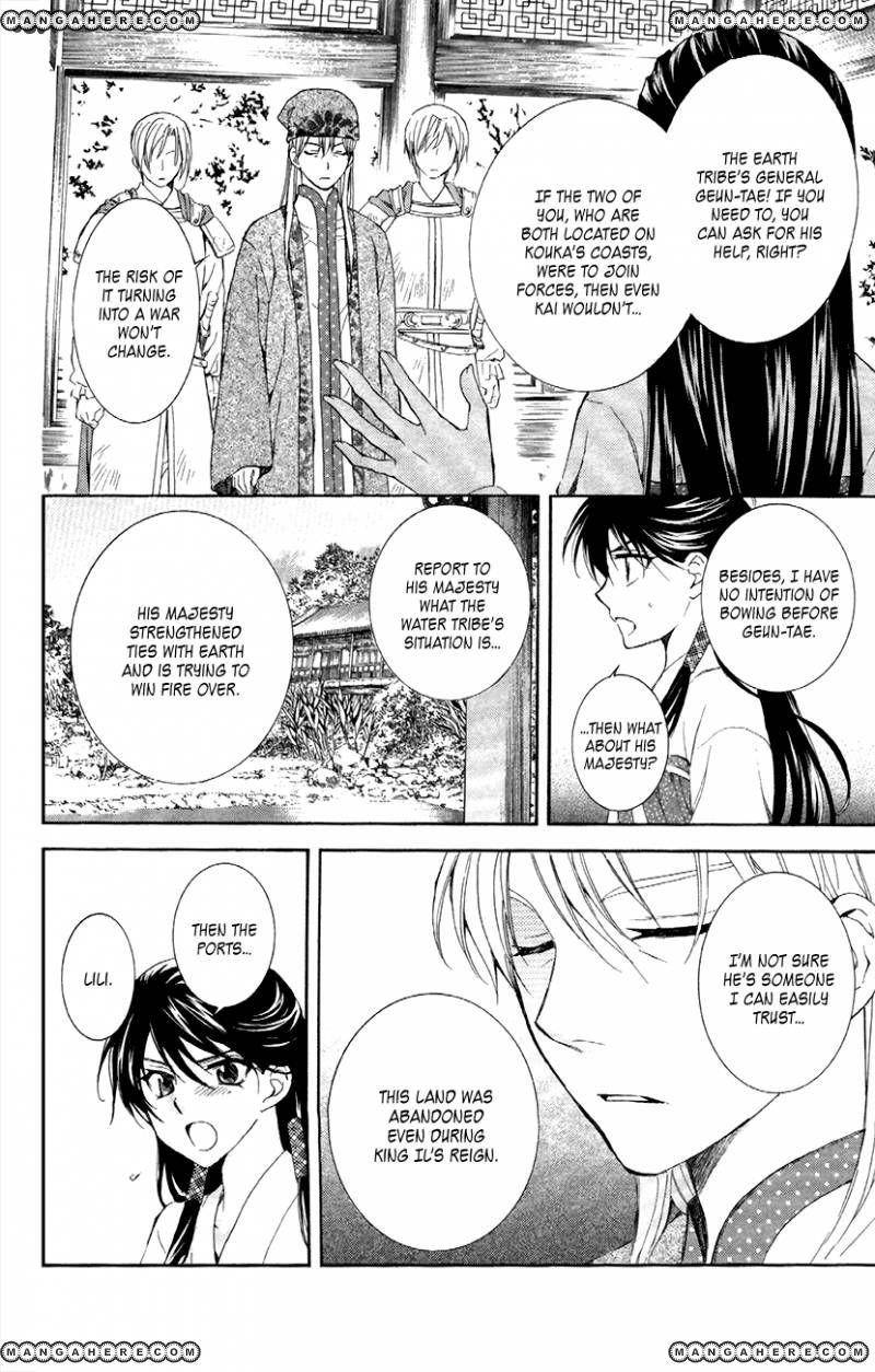 Akatsuki no Yona Chapter 85 - Page 6