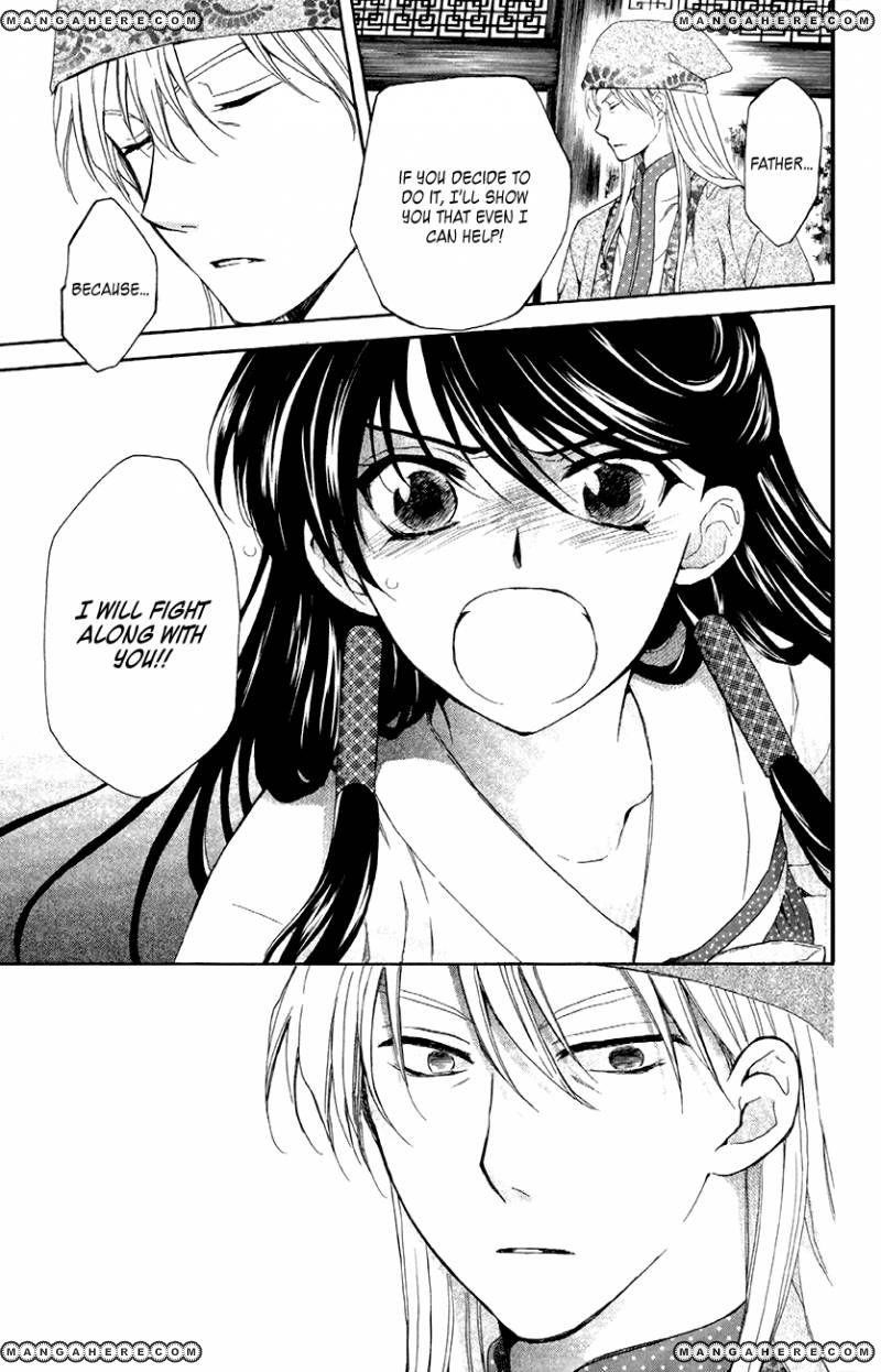 Akatsuki no Yona Chapter 85 - Page 9