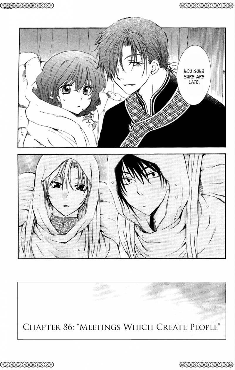 Akatsuki no Yona Chapter 86 - Page 1