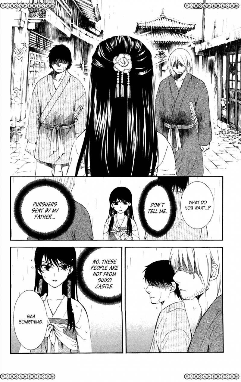 Akatsuki no Yona Chapter 86 - Page 10