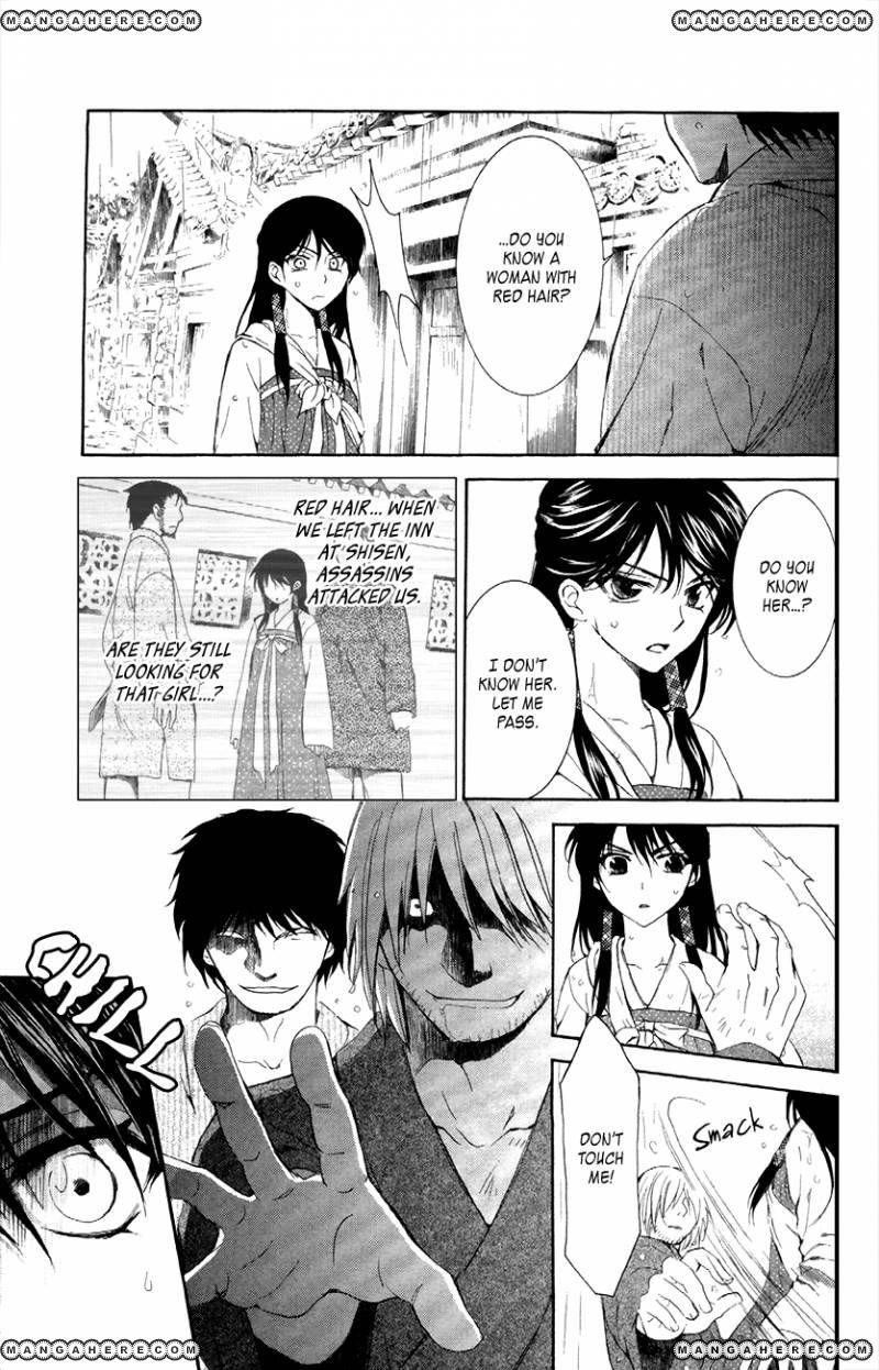 Akatsuki no Yona Chapter 86 - Page 11