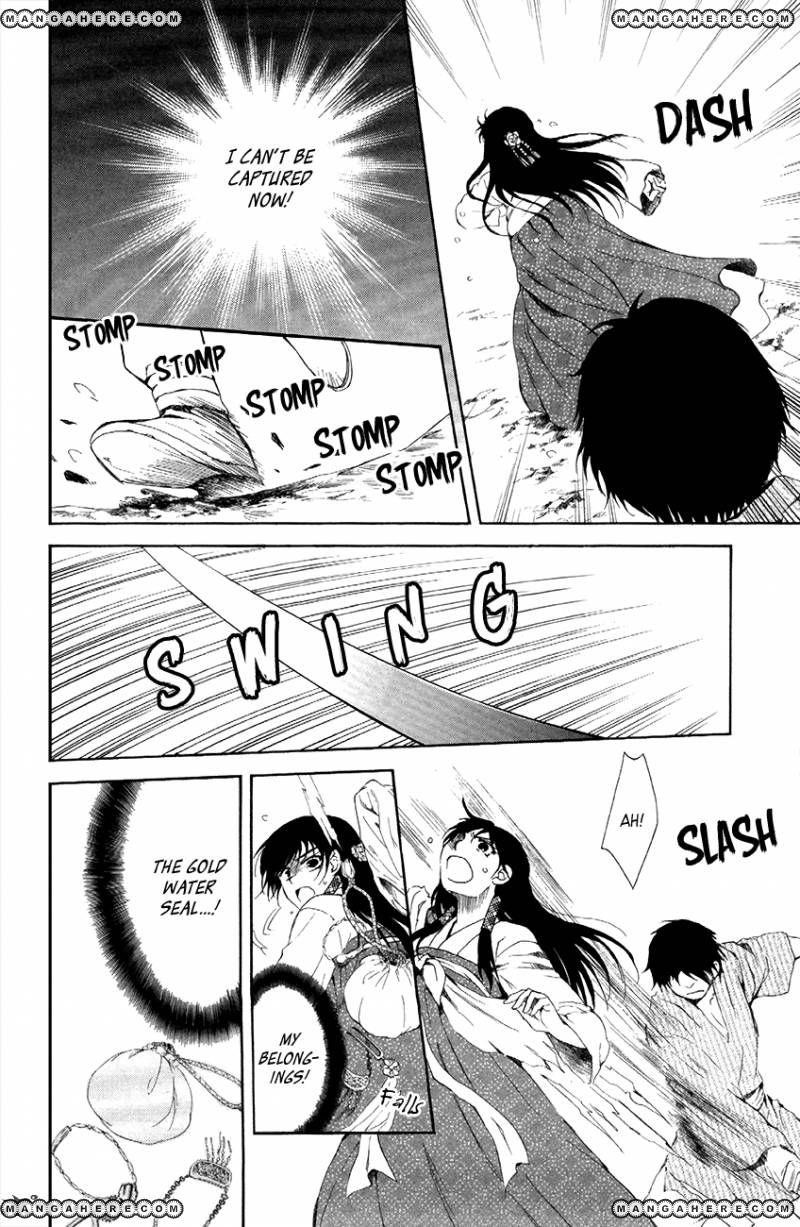 Akatsuki no Yona Chapter 86 - Page 12