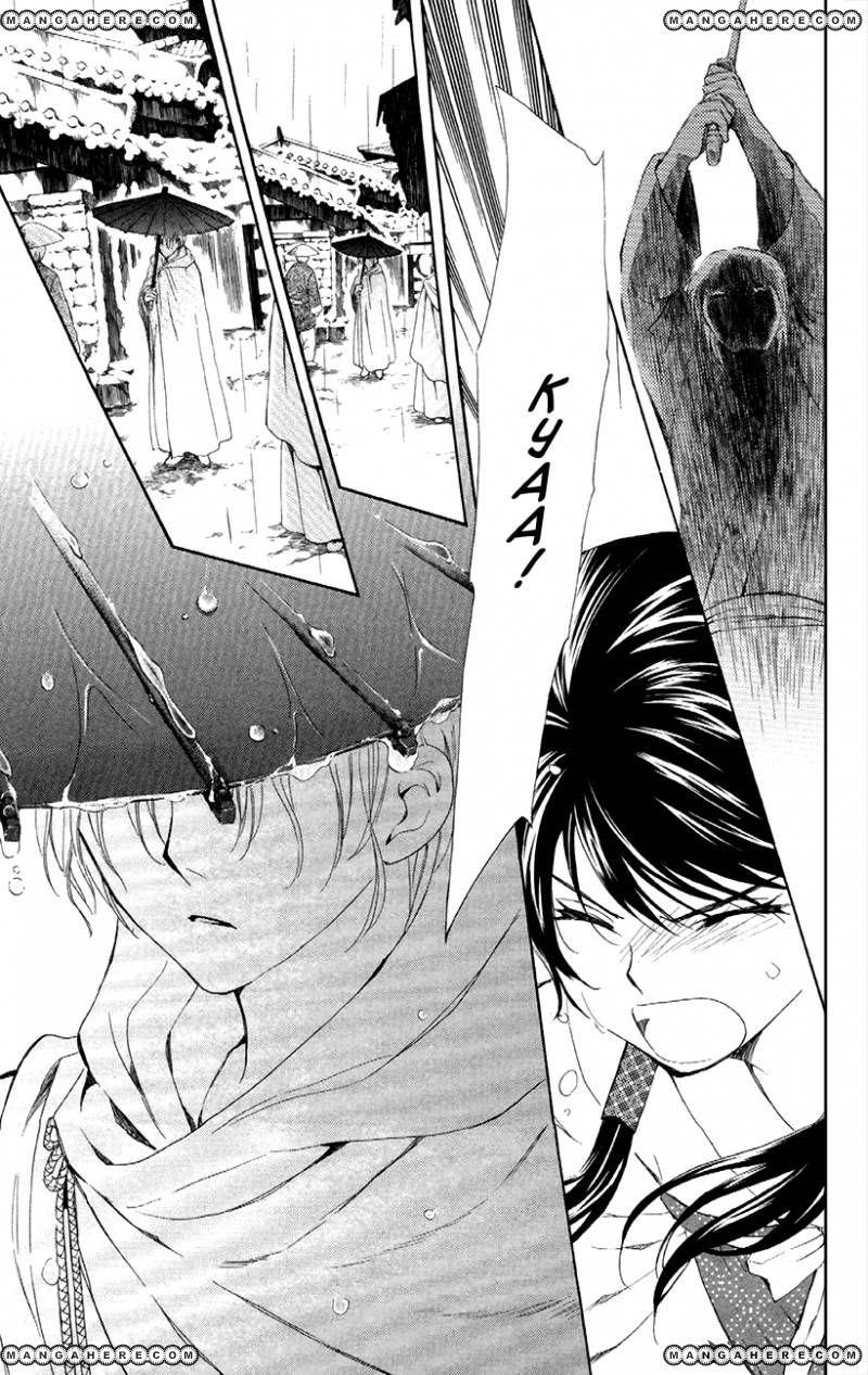 Akatsuki no Yona Chapter 86 - Page 13