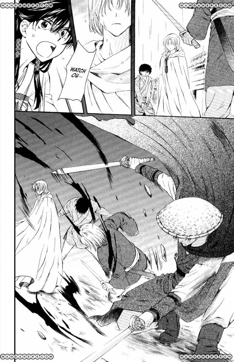 Akatsuki no Yona Chapter 86 - Page 16