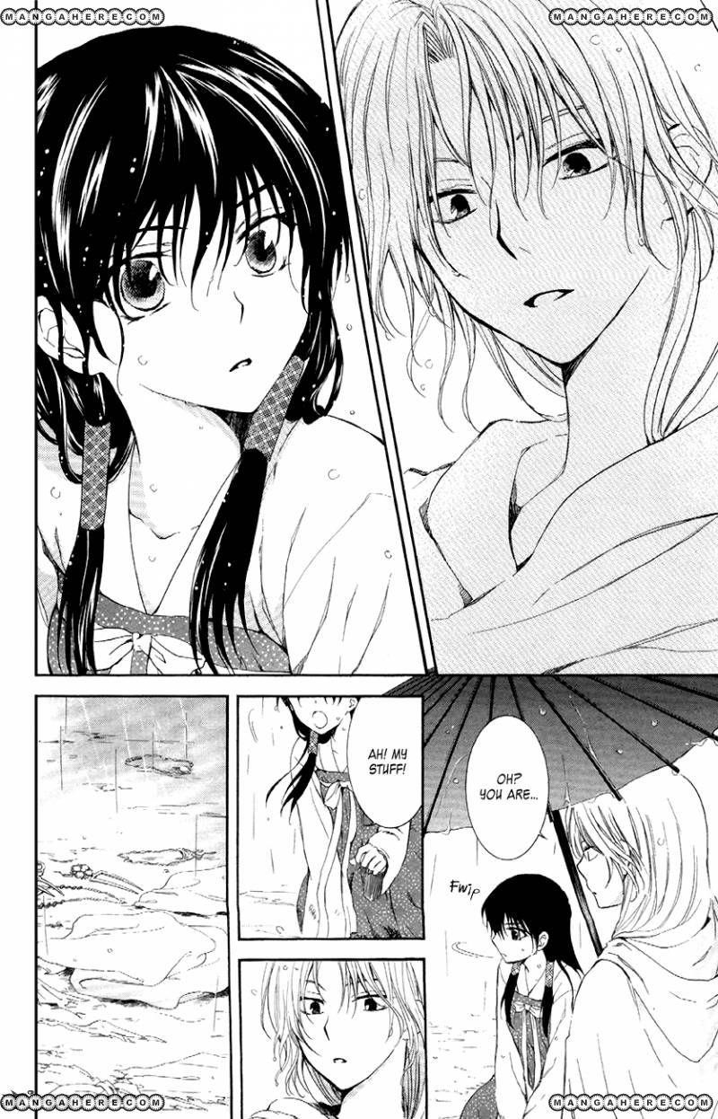 Akatsuki no Yona Chapter 86 - Page 18