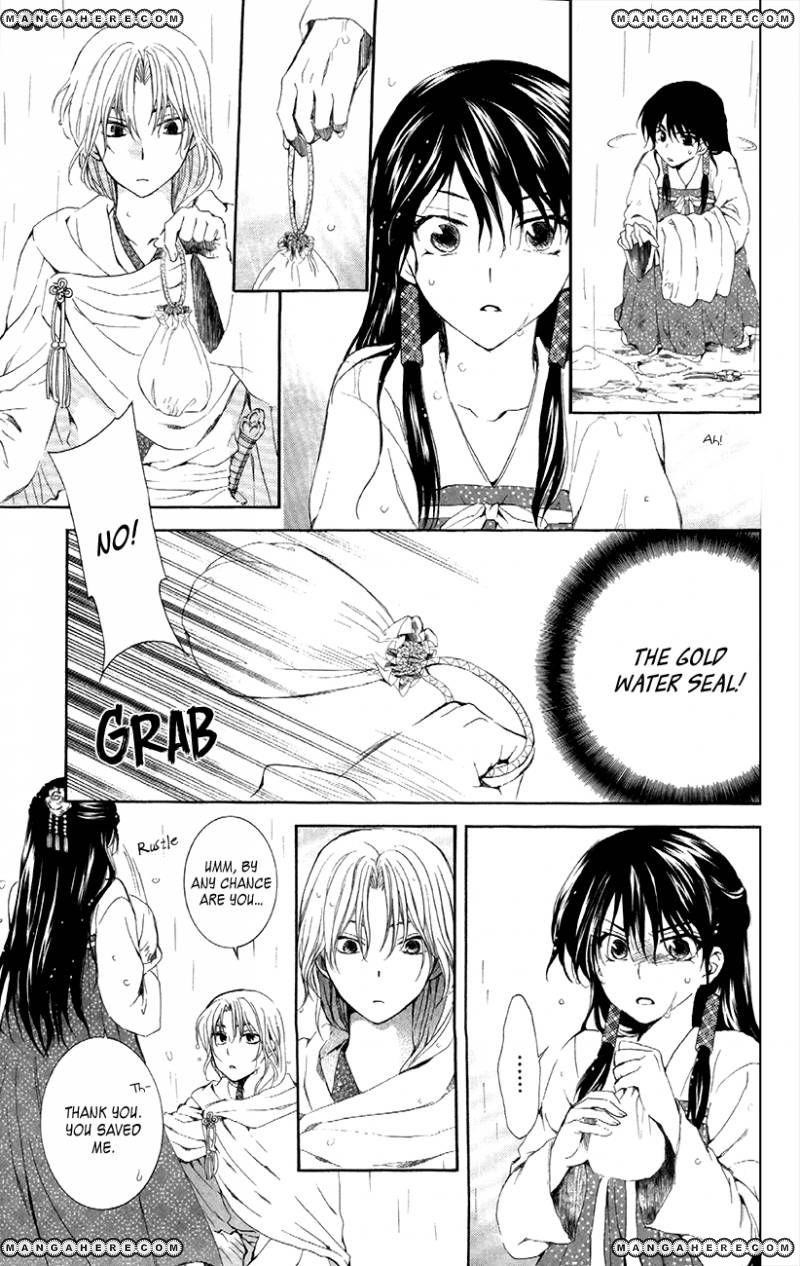 Akatsuki no Yona Chapter 86 - Page 19