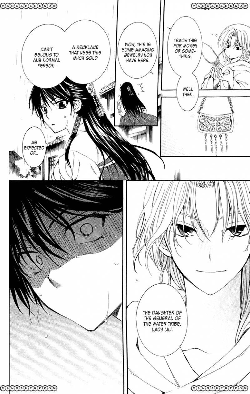 Akatsuki no Yona Chapter 86 - Page 20