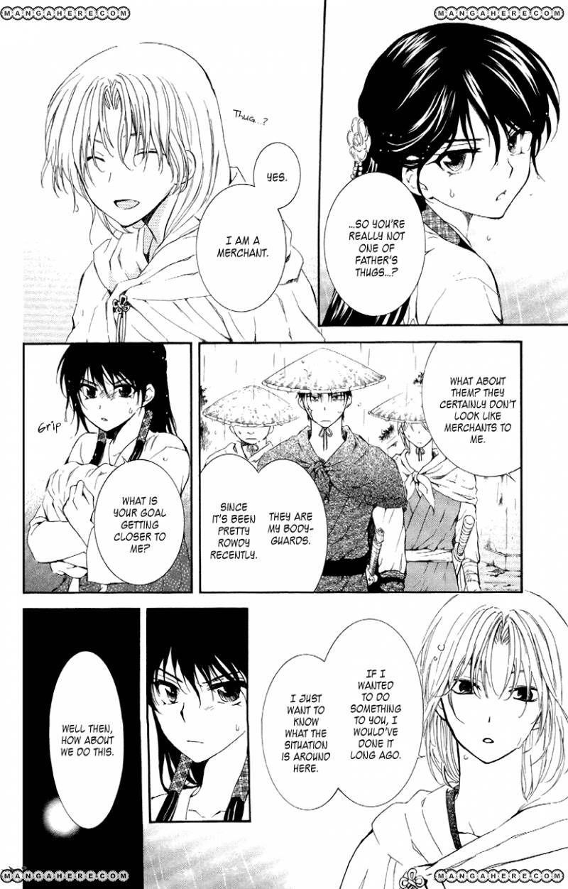 Akatsuki no Yona Chapter 86 - Page 22