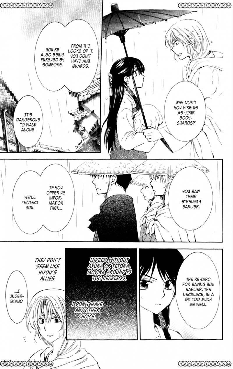 Akatsuki no Yona Chapter 86 - Page 23