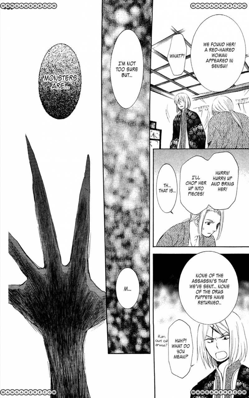 Akatsuki no Yona Chapter 86 - Page 26