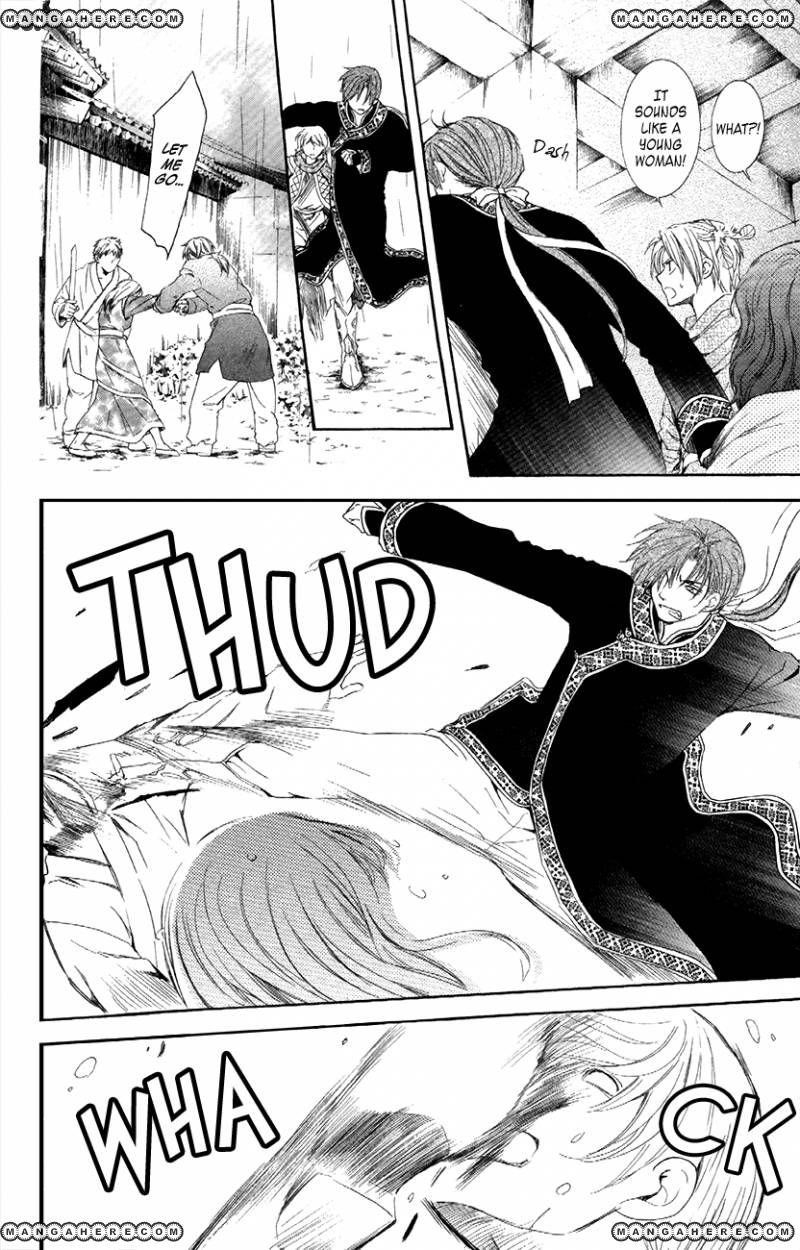 Akatsuki no Yona Chapter 86 - Page 4