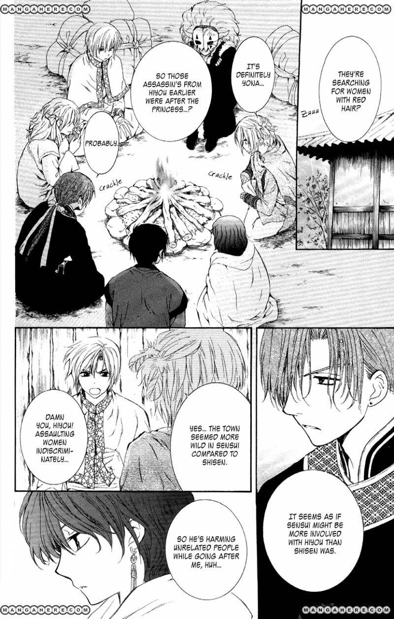 Akatsuki no Yona Chapter 86 - Page 6