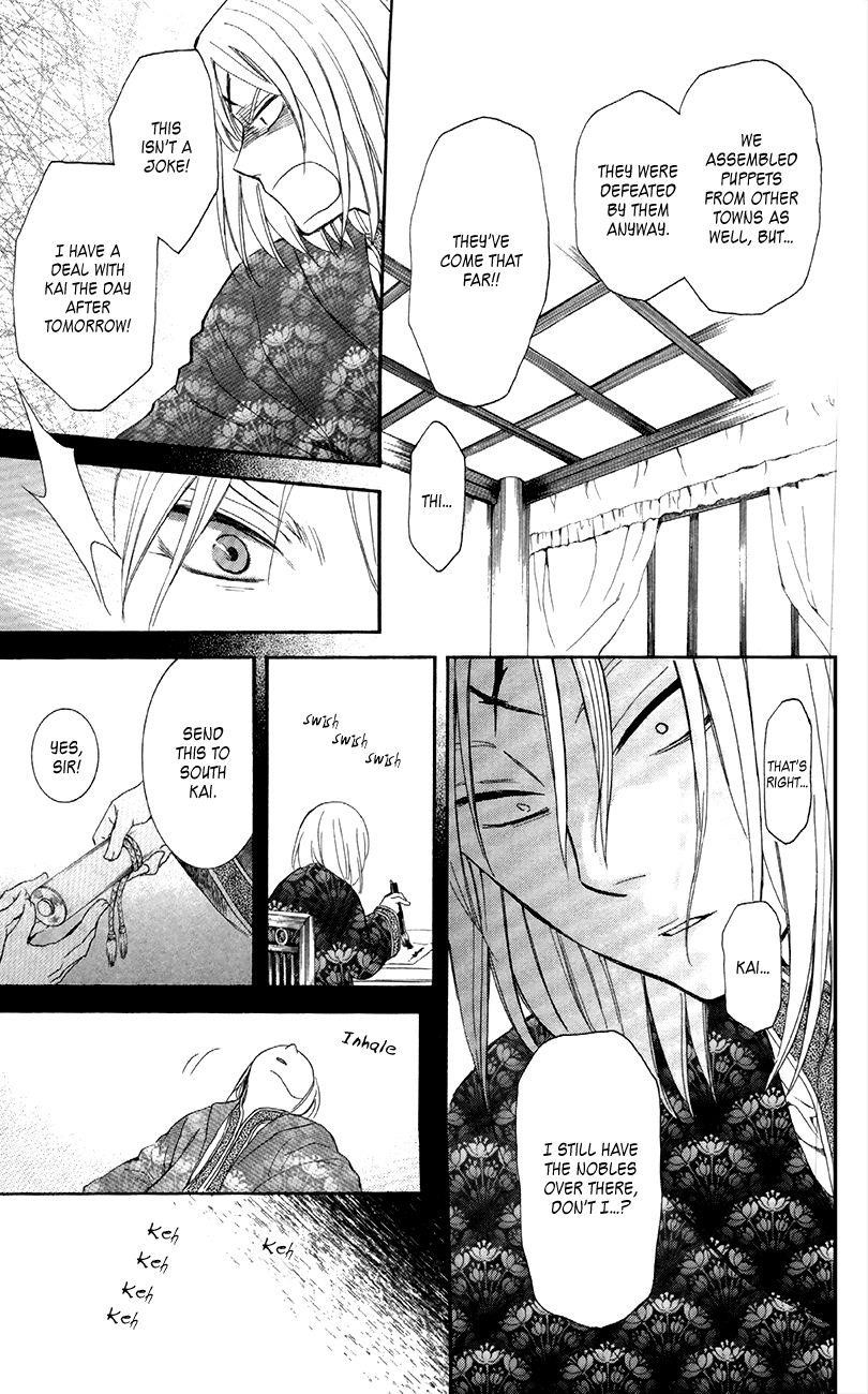 Akatsuki no Yona Chapter 87 - Page 12