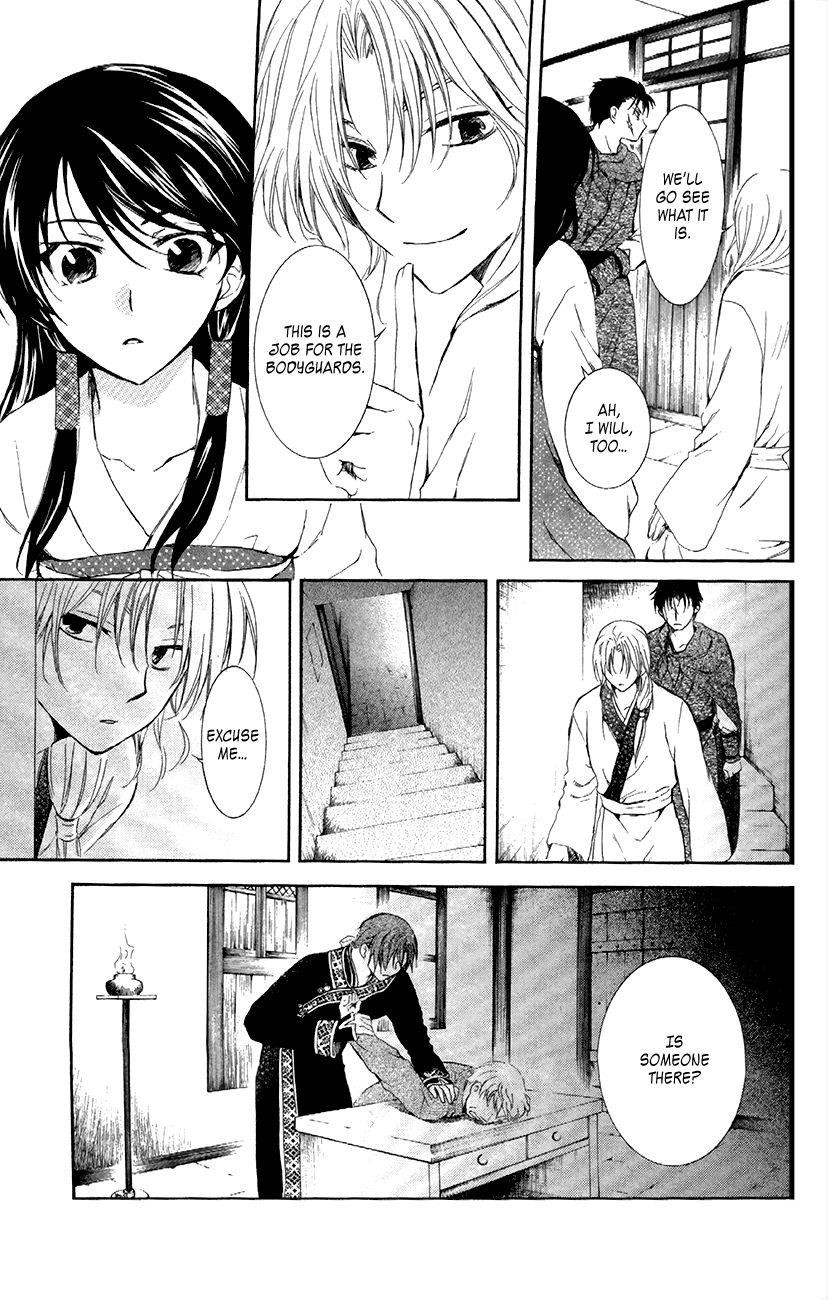 Akatsuki no Yona Chapter 87 - Page 18