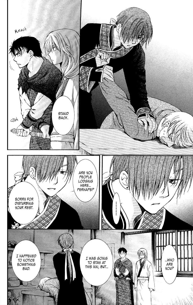 Akatsuki no Yona Chapter 87 - Page 19