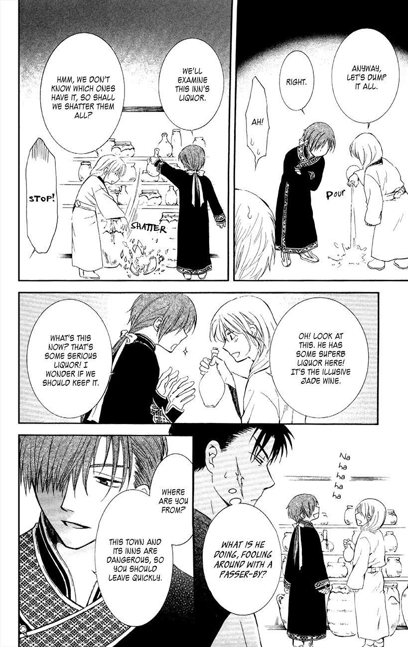 Akatsuki no Yona Chapter 87 - Page 21