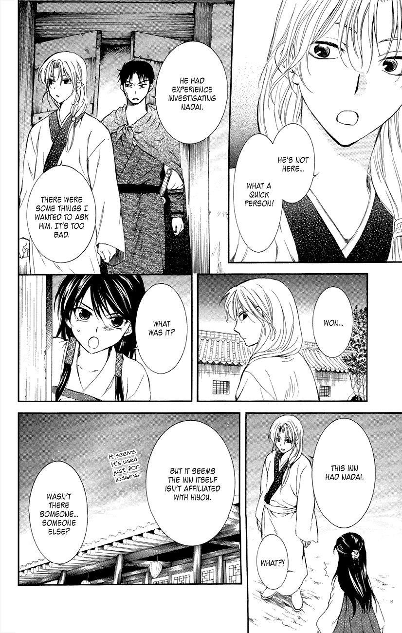 Akatsuki no Yona Chapter 87 - Page 23